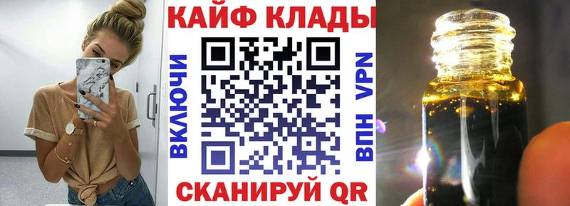 Купить наркотики сайты Вяземский A-PVP Cocaine omg как зайти Каннабис Меф