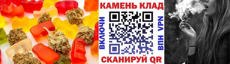 где купить Вяземский Печенье с ТГК марихуана