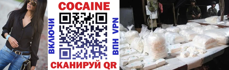 Cocaine VHQ  Вяземский 