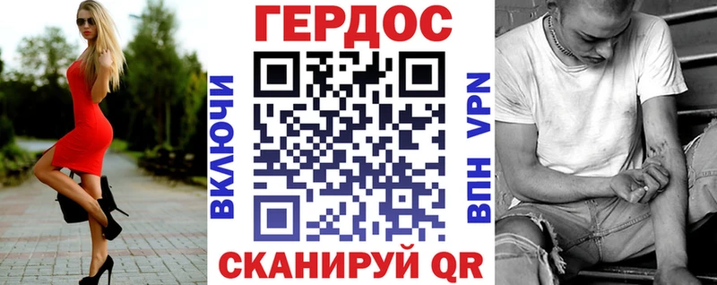 ГЕРОИН гречка Вяземский
