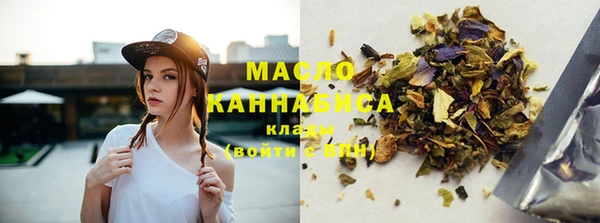 марихуана Богородицк