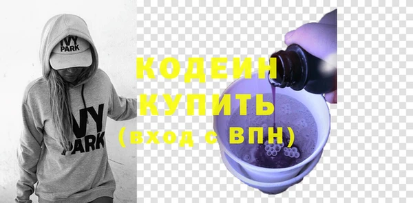 мяу мяу мука Богородск