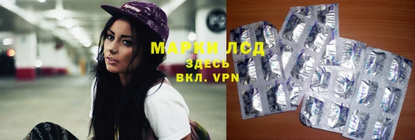 молекула духа Беломорск