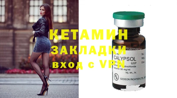 марихуана Богородицк