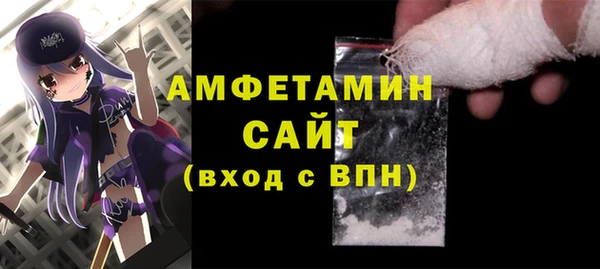 марихуана Богородицк
