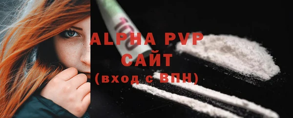 apvp Бабаево