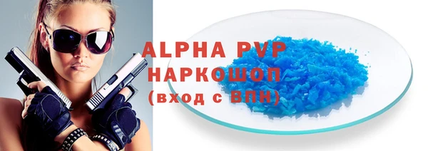 соль ск Богданович