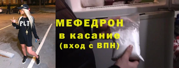 мяу мяу мука Богородск