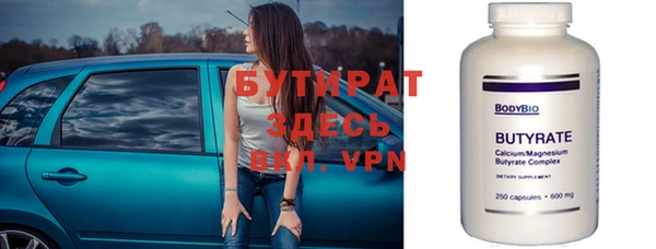 соль ск Богданович