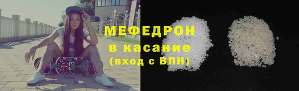 соль ск Богданович