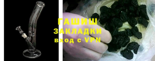 соль ск Богданович