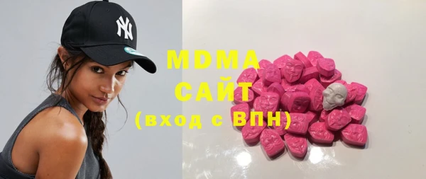 соль ск Богданович