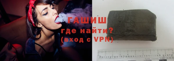 мяу мяу мука Богородск