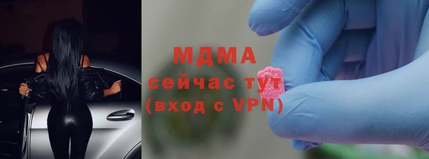 мяу мяу мука Богородск
