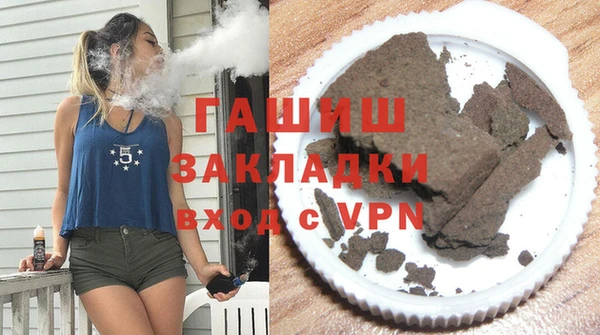 марихуана Богородицк