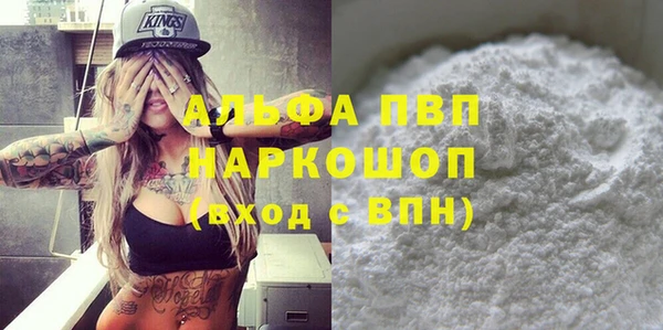 мяу мяу мука Богородск