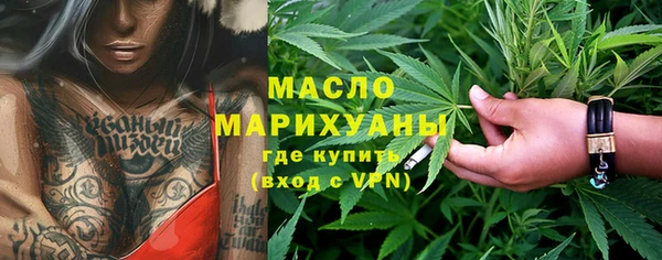марихуана Богородицк