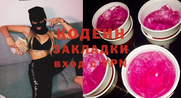 мяу мяу мука Богородск