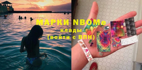 стаф Ахтубинск