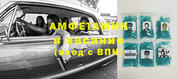 марихуана Богородицк