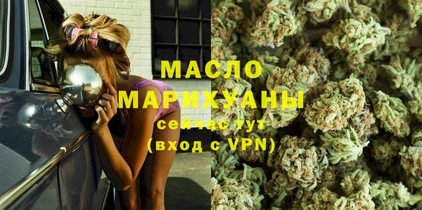 мяу мяу мука Богородск