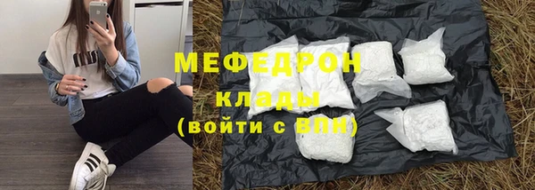 марихуана Богородицк