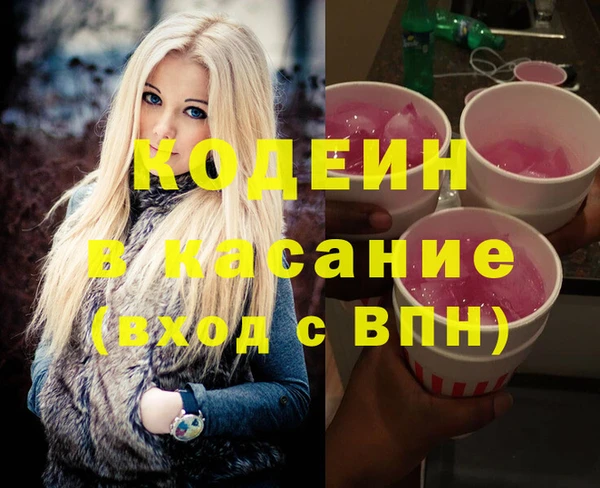 марихуана Богородицк