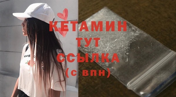 мяу мяу мука Богородск