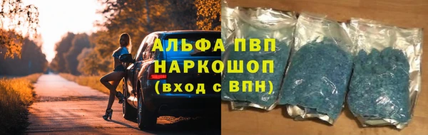 марихуана Богородицк