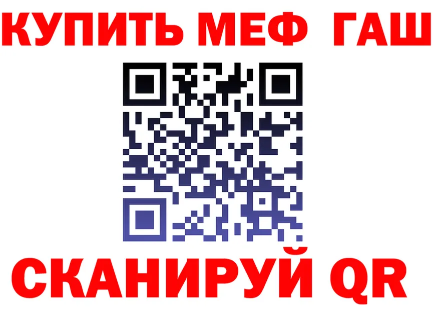 ГАШИШ Изолятор зеркало shop OMG Вяземский