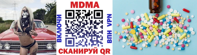 MDMA VHQ  Вяземский 