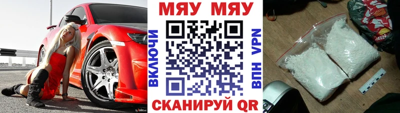 МЕФ 4 MMC Вяземский