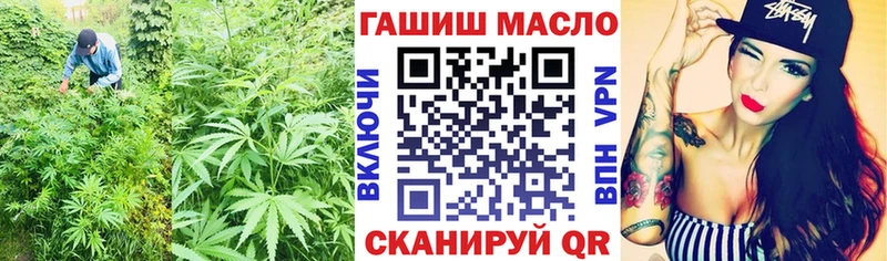 ТГК вейп блэк спрут ССЫЛКА Вяземский