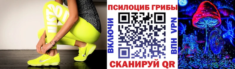 Галлюциногенные грибы мухоморы  Вяземский 